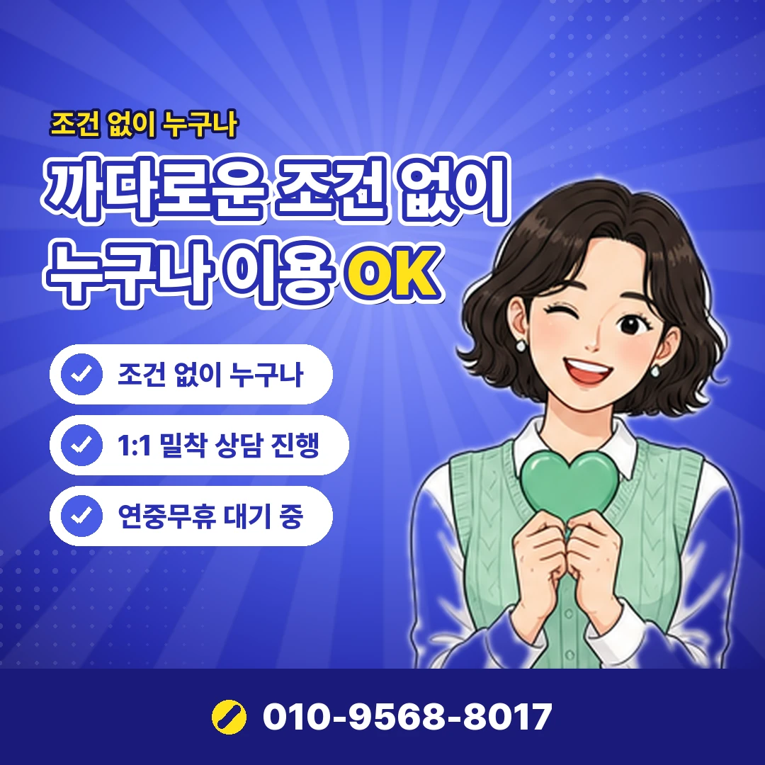할부 이자율 확인 오케이티켓
