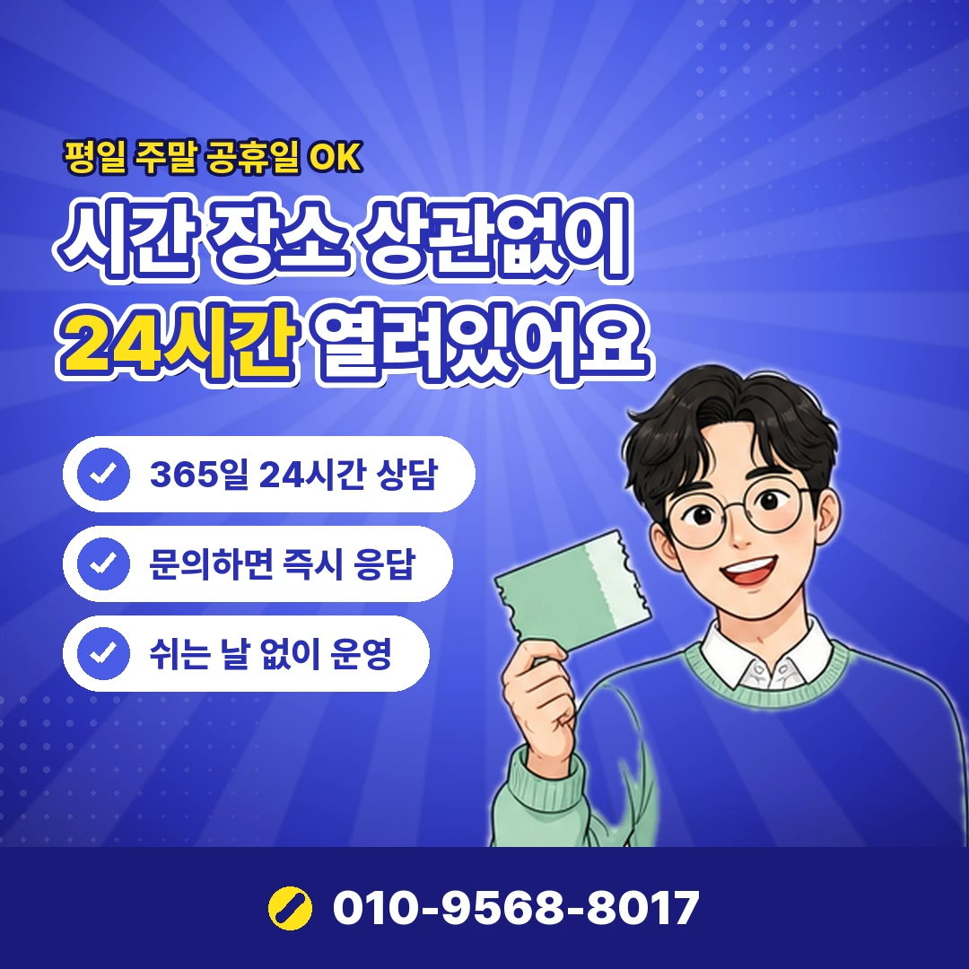 할부 수수료 확인 오케이티켓