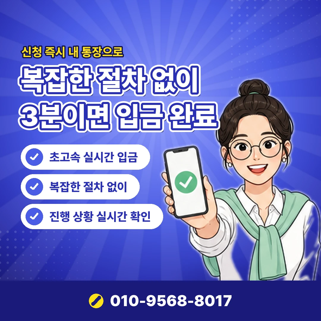 할부 결제 한도 오케이티켓