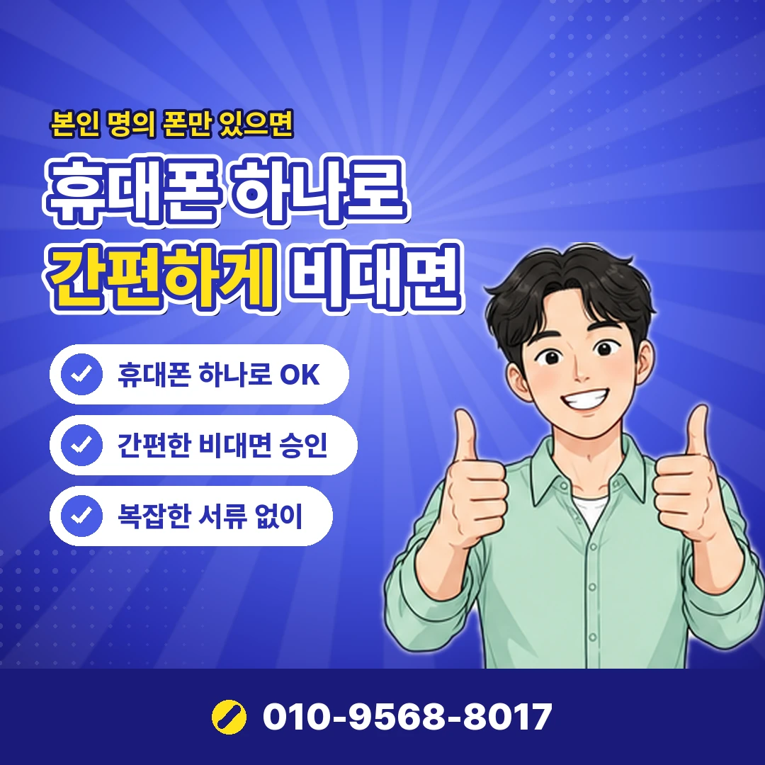 무이자 행사 확인 오케이티켓