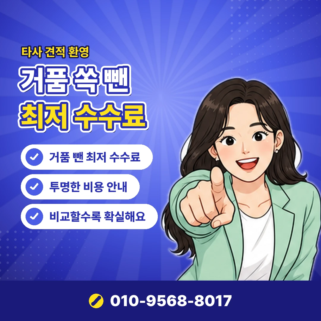 할부 취소 처리 오케이티켓