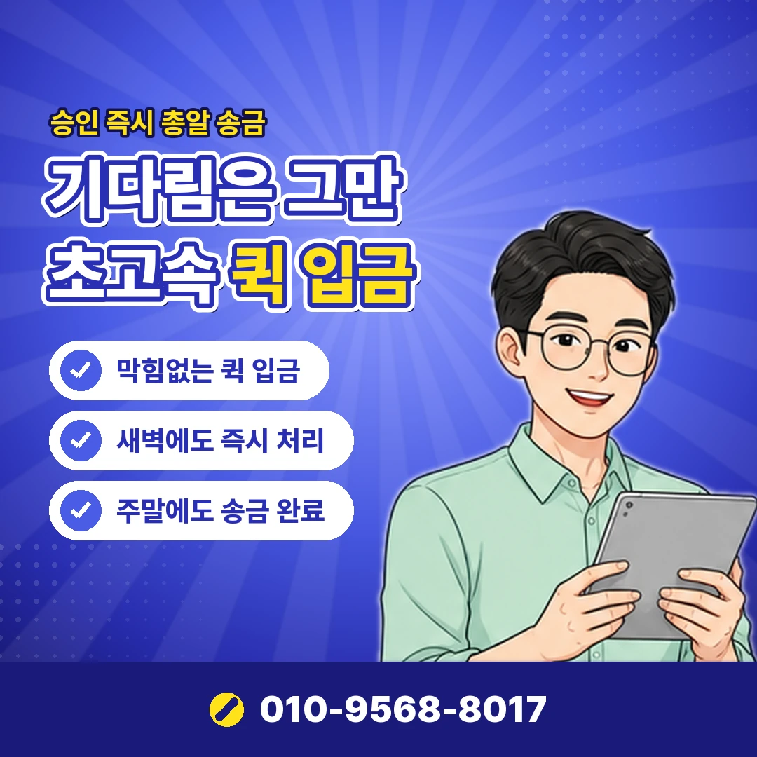 부분 무이자 조건 오케이티켓
