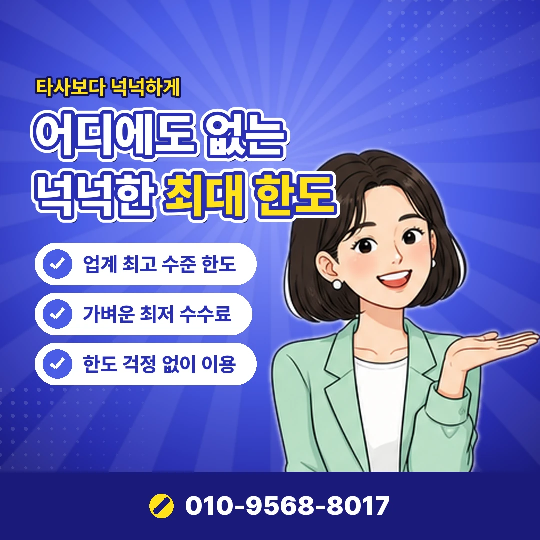 할부 개월 선택 오케이티켓